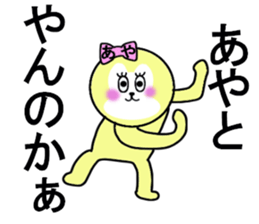 AYA RETURNS sticker #13263997