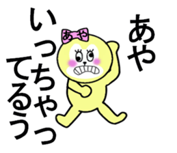 AYA RETURNS sticker #13263998