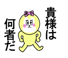 AYA RETURNS sticker #13263999