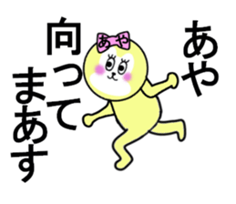 AYA RETURNS sticker #13264001