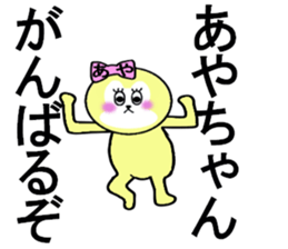 AYA RETURNS sticker #13264002