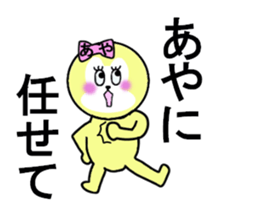 AYA RETURNS sticker #13264003