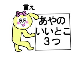 AYA RETURNS sticker #13264006