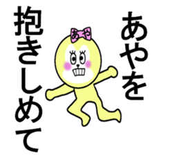 AYA RETURNS sticker #13264007