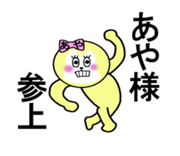 AYA RETURNS sticker #13264009