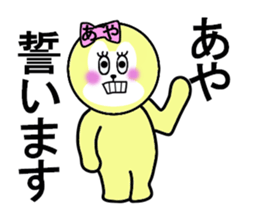 AYA RETURNS sticker #13264010