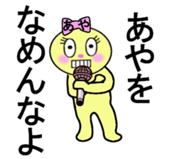 AYA RETURNS sticker #13264012