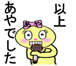 AYA RETURNS sticker #13264013