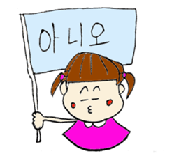 korean sticker! sticker #13264214