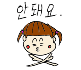 korean sticker! sticker #13264217