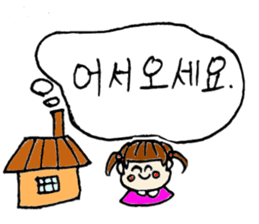 korean sticker! sticker #13264222