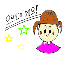korean sticker! sticker #13264223