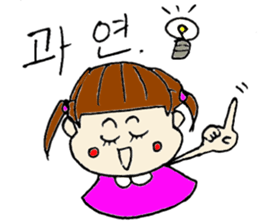 korean sticker! sticker #13264225