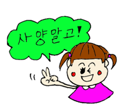 korean sticker! sticker #13264229