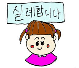 korean sticker! sticker #13264231