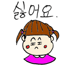 korean sticker! sticker #13264232