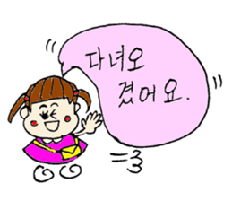 korean sticker! sticker #13264235
