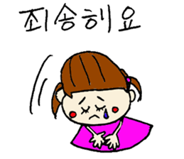 korean sticker! sticker #13264236