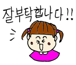 korean sticker! sticker #13264239
