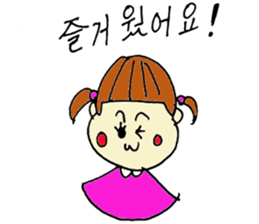 korean sticker! sticker #13264242