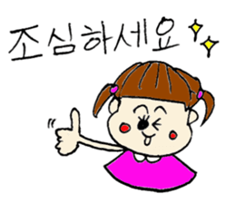 korean sticker! sticker #13264243