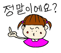 korean sticker! sticker #13264246