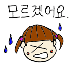 korean sticker! sticker #13264251