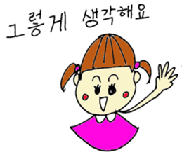 korean sticker! sticker #13264253