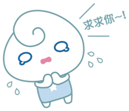 Q Po sticker #13264261