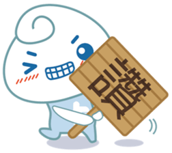Q Po sticker #13264293