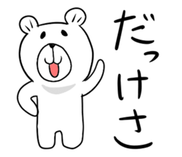 Maya Bear's Uonuma Dialect 2 sticker #13264295