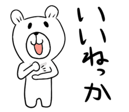 Maya Bear's Uonuma Dialect 2 sticker #13264296