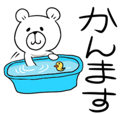 Maya Bear's Uonuma Dialect 2 sticker #13264301