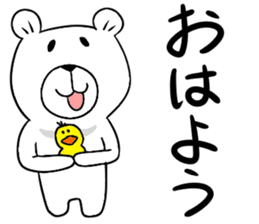Maya Bear's Uonuma Dialect 2 sticker #13264305
