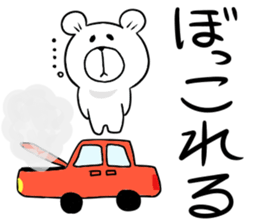 Maya Bear's Uonuma Dialect 2 sticker #13264308