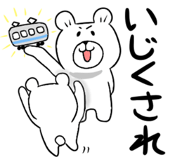 Maya Bear's Uonuma Dialect 2 sticker #13264319