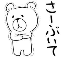 Maya Bear's Uonuma Dialect 2 sticker #13264322