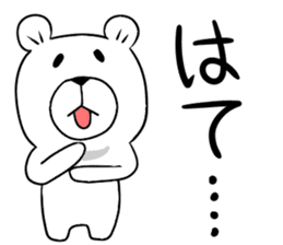 Maya Bear's Uonuma Dialect 2 sticker #13264324