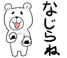 Maya Bear's Uonuma Dialect 2 sticker #13264329