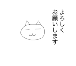 The cat speak about a polite expression sticker #13264374