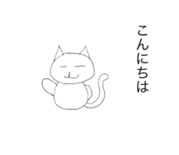 The cat speak about a polite expression sticker #13264377