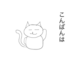 The cat speak about a polite expression sticker #13264378