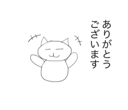 The cat speak about a polite expression sticker #13264379