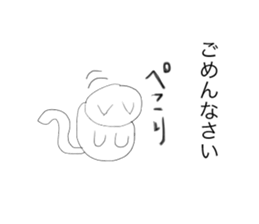The cat speak about a polite expression sticker #13264380