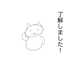 The cat speak about a polite expression sticker #13264383