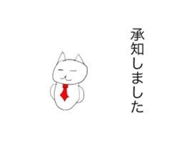 The cat speak about a polite expression sticker #13264384