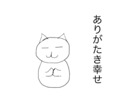 The cat speak about a polite expression sticker #13264385