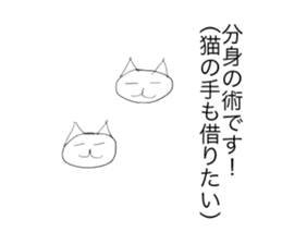 The cat speak about a polite expression sticker #13264391