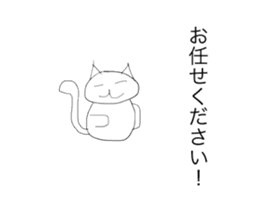 The cat speak about a polite expression sticker #13264393