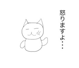 The cat speak about a polite expression sticker #13264395